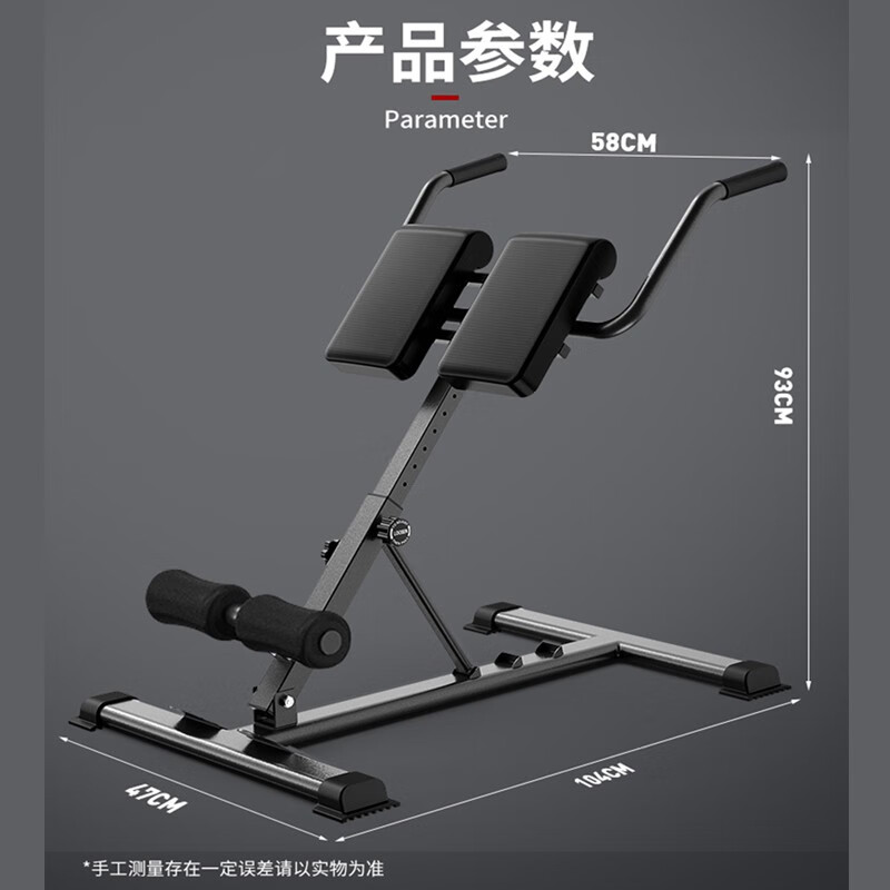YICHIJIAN Roman chair, Roman stool, waist and abdominal training equipment, multifunctional goat stand-up home fitness chair, elegant black, foldable and free of installation