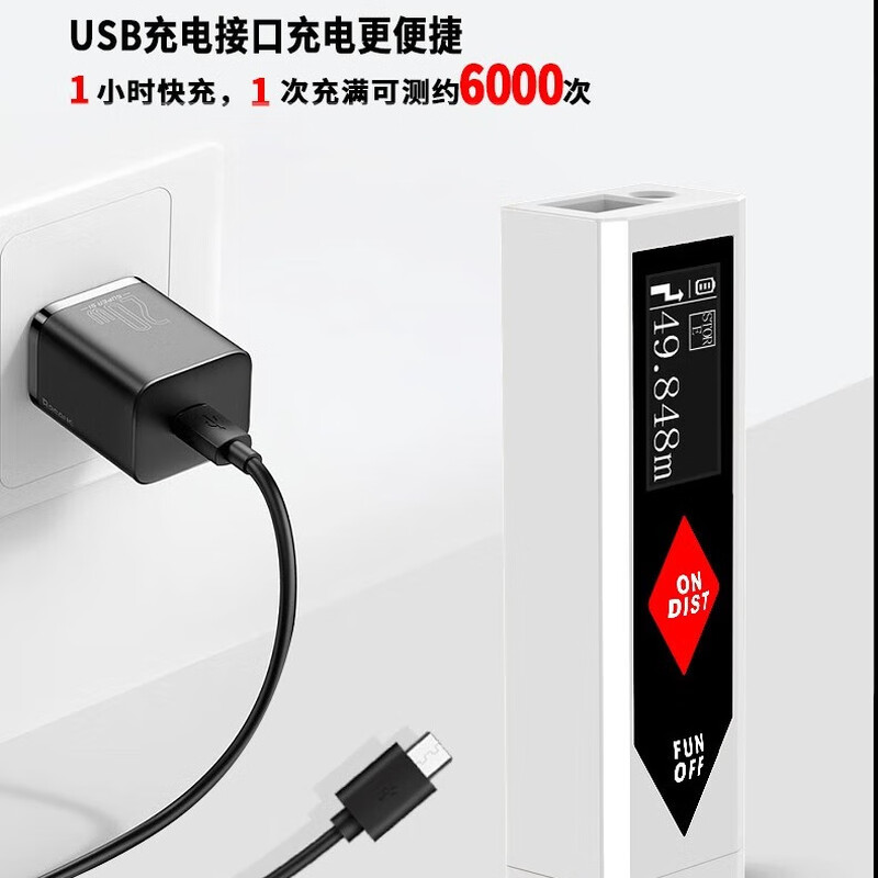 Haotu mini small handheld laser range finder electronic ruler high-precision laser ruler infrared measuring instrument room measuring instrument type-c charging 70 meters silent precision correction + data storage