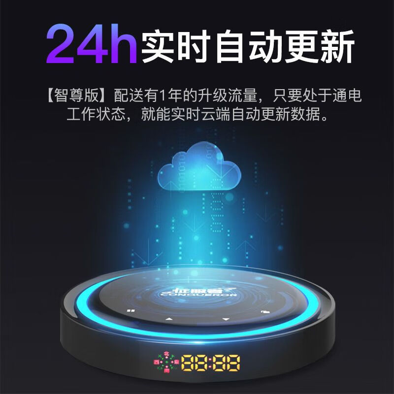 Conqueror electronic dog 2025 new cloud automatic upgrade mobile speed radar car wireless security early warning device premium version 2023 new one-click upgrade