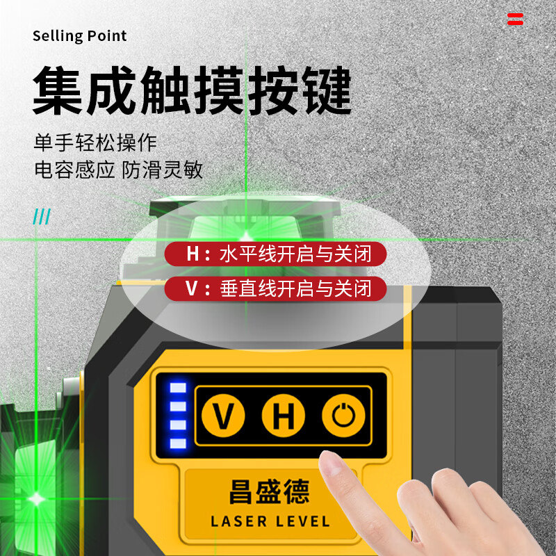 Changshengde mini digital display level high-precision strong light thin line automatic leveling infrared laser level super strong light digital display red light 8 lines luxury high configuration