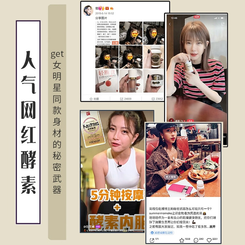 HERB health shop plant enzyme champagne gold Japanese dokkan enhanced version of Qingjuku stool fruit and vegetable filial element HERB plant enzyme champagne gold upgraded version 180 capsules