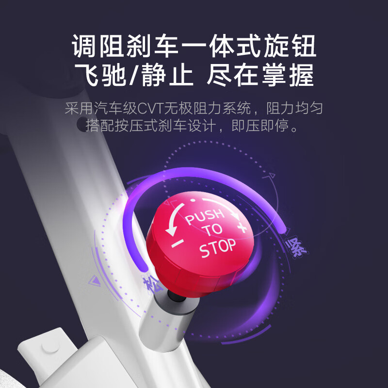 Shuerjian Magnetic Control Intelligent Spinning Bike Home Indoor Exercise Bike Equipment Sports Bike 609 White APP Supreme Model