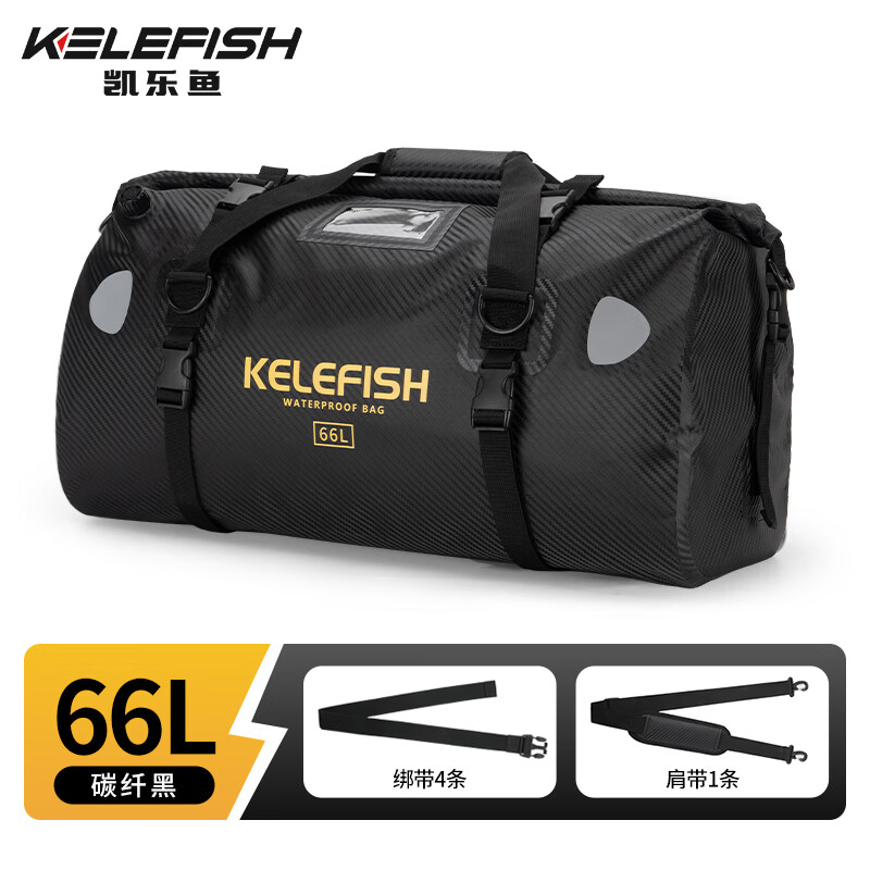 KELEFISH Motorcycle Tail Bag, Motorcycle Travel Waterproof Bag, Riding Backseat Bag, Large Capacity Carbon Fiber Black 66L