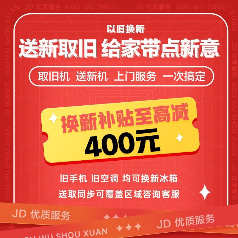 Meiling 450/501/510/511 ultra-thin zero-embedded refrigerator household embedded cross-door four-door refrigerator bottom cooling air-cooled frost-free dual frequency conversion first-level energy efficiency BCD-501WPU9CX white + single system