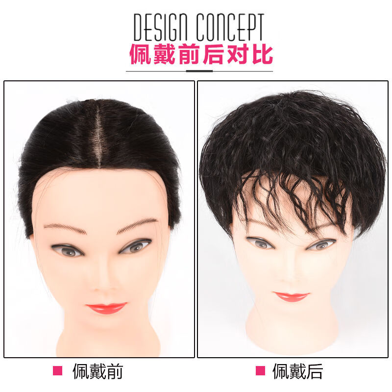 Tangni's head replacement hair piece for middle-aged and elderly mothers, wig for women with short curly hair, full real hair, hair top to cover white hair, wig block A025 two cards, light and thin, artificial hair - natural black
