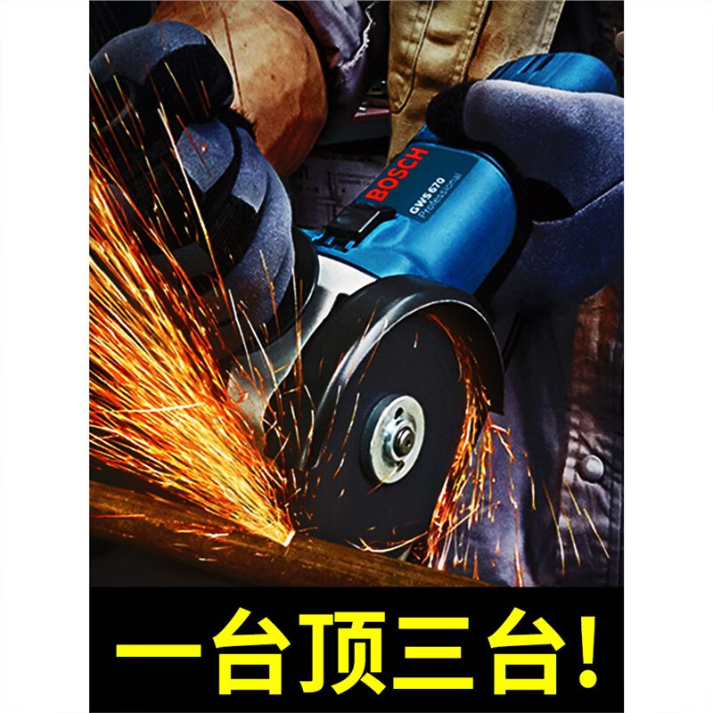 Bosch 710W grinding angle grinder polishing cutting machine Dr. multifunctional grinding wheel household hand grinder GWS700 GWS 700 factory configuration