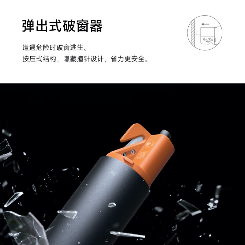 Mijia multi-function strong light flashlight suitable for SU7 Xiaomi car strong light flashlight window breaking hammer safety hammer