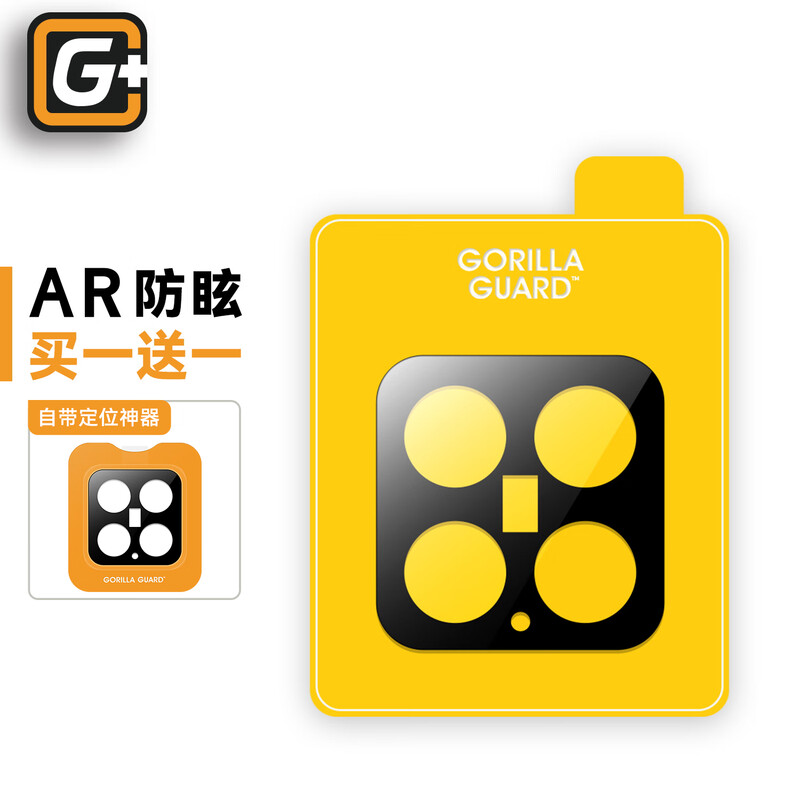 Planet of the Apes Defenders 2 pieces suitable for Xiaomi 15 lens film AR anti-reflective Xiaomi 14 rear Xiaomi 15 AR anti-reflective丨Professional anti-glare丨Buy one