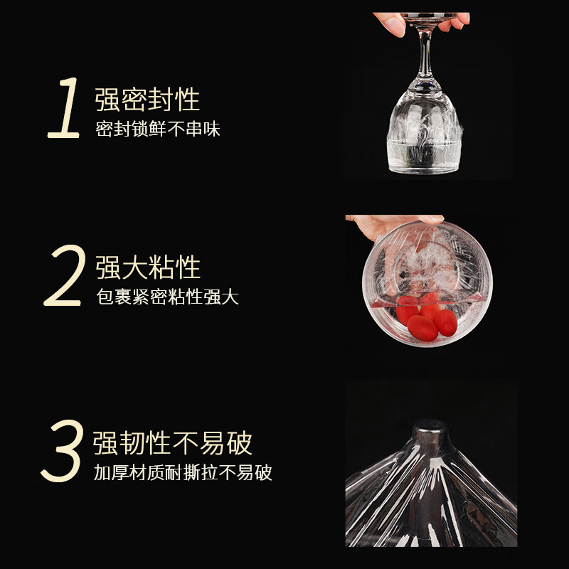 Miaojie knife-free cling film disposable PE food grade hand-tearable cling film suitable for refrigerator and microwave oven 2 roll combination medium bowl + large bowl total 300 meters