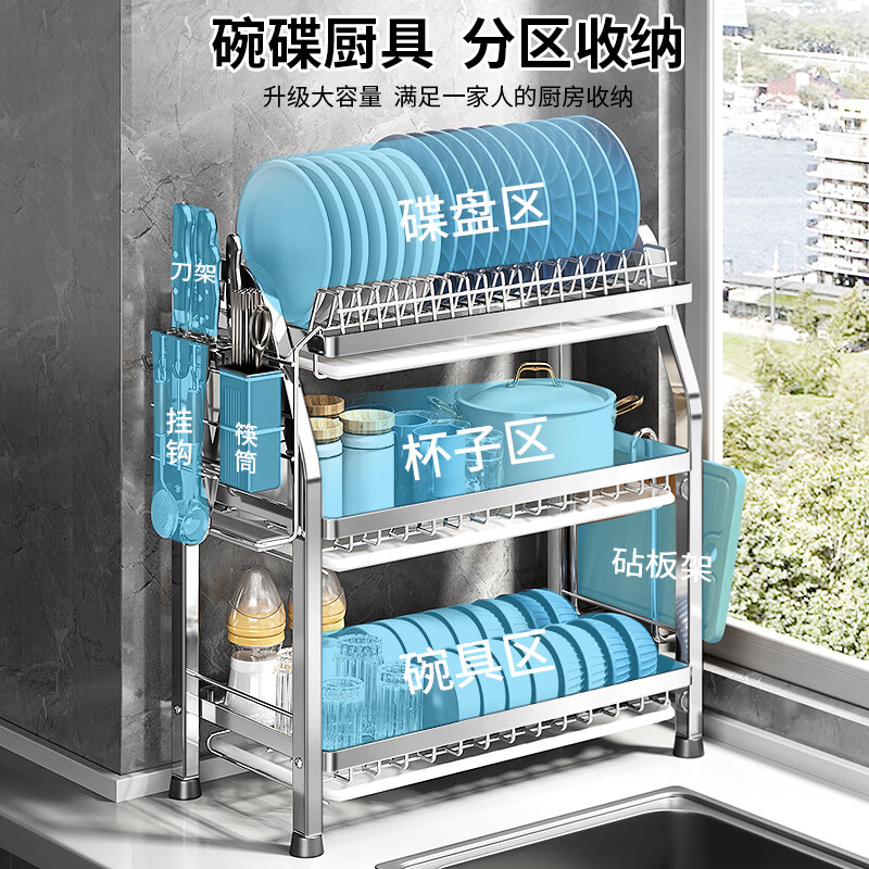 Duopeng kitchen dish rack dish rack drain rack countertop 304 stainless steel storage box for dishes and chopsticks *welfare version double layer 43+ fully equipped