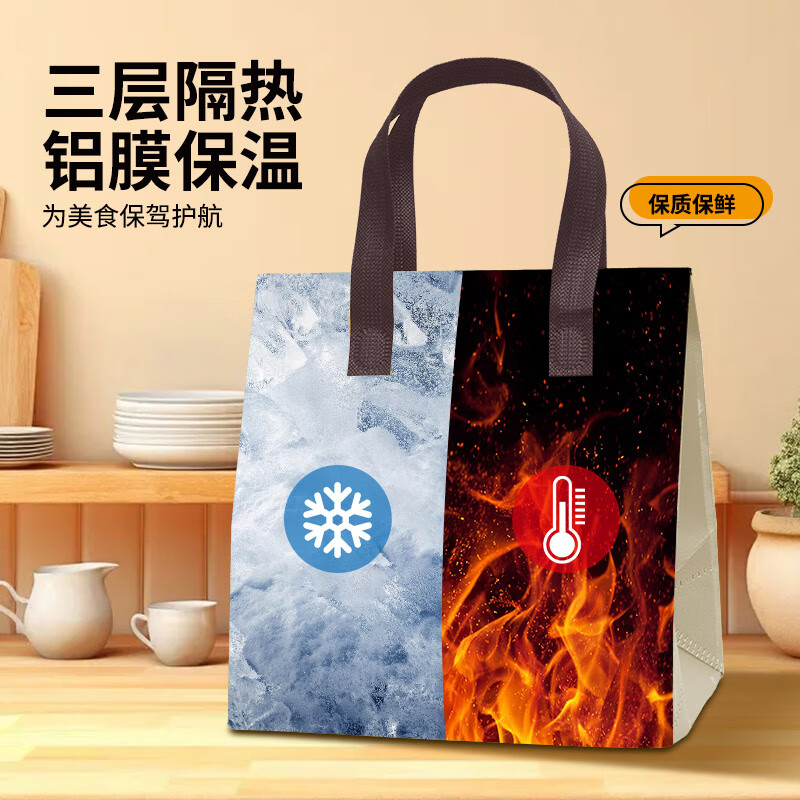 Kerui'er Ice Bag Hand-held Insulated Bag Takeaway Bag Disposable Aluminum Foil Self-sealing Insulated Bag Milk Tea Catering Commercial Non-Woven Handbag Customized Bear Small 10 pieces/set