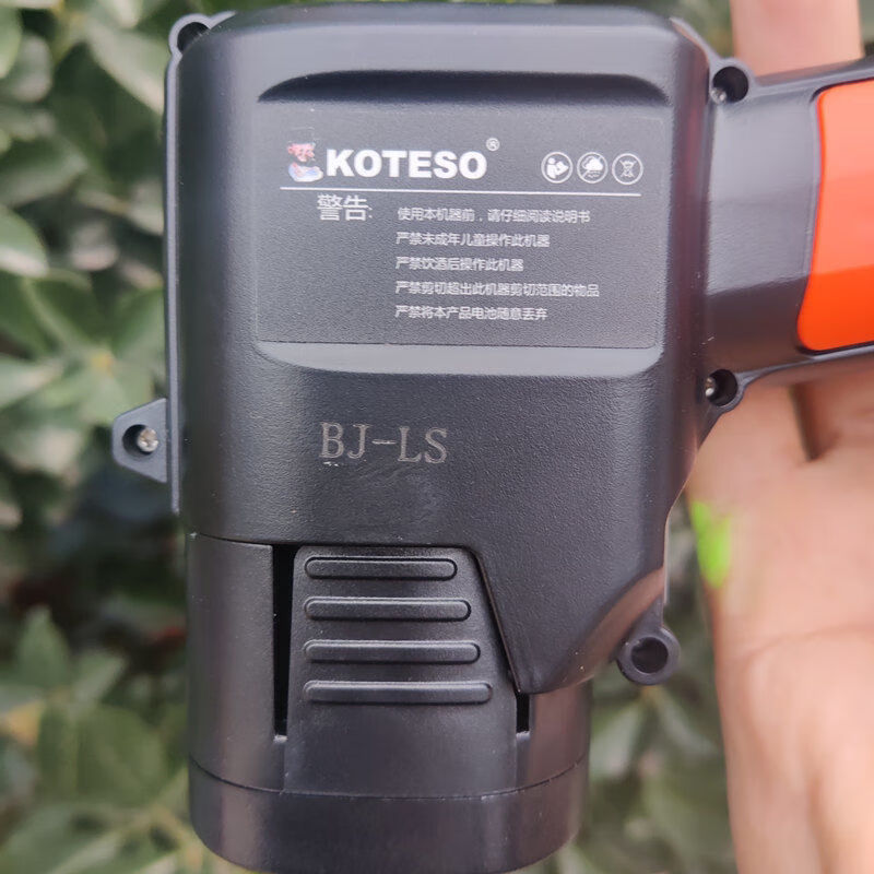 KOTESO Old Man's Head Electric Scissors, all series of long-lasting electric scissors, have a one-year warranty. Charge the old head 930 at 2.00 points and get a free scissor.