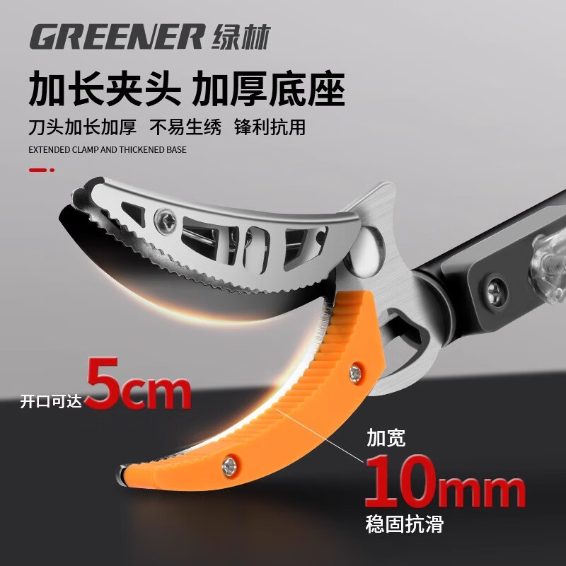 GREENER fruit picking artifact pruning shears telescopic high-altitude fruit picking household 1.8-3 meters two-section telescopic 3-piece set