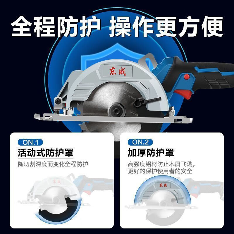 Dongcheng Dongcheng lithium electric saw DCMY140 woodworking electric circular saw 5/5.5/6 inch brushless rechargeable portable saw woodworking cutting machine 140 bare body 20V