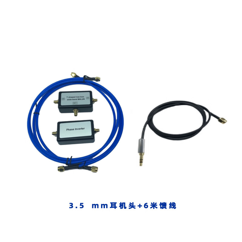 YouLoop Magnetic Antenna Loop Antenna SDR Receiver Shortwave Radio Translation Introduction 3.5mm Headphone Cable Complete Set