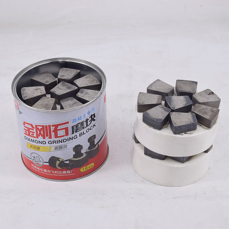 SMVP diamond grinding block, terrazzo machine accessories, emery polishing grinding head, concrete cement floor grinding disc, special-purpose special-shaped concrete, efficient thickening 14mm 35/40 mesh