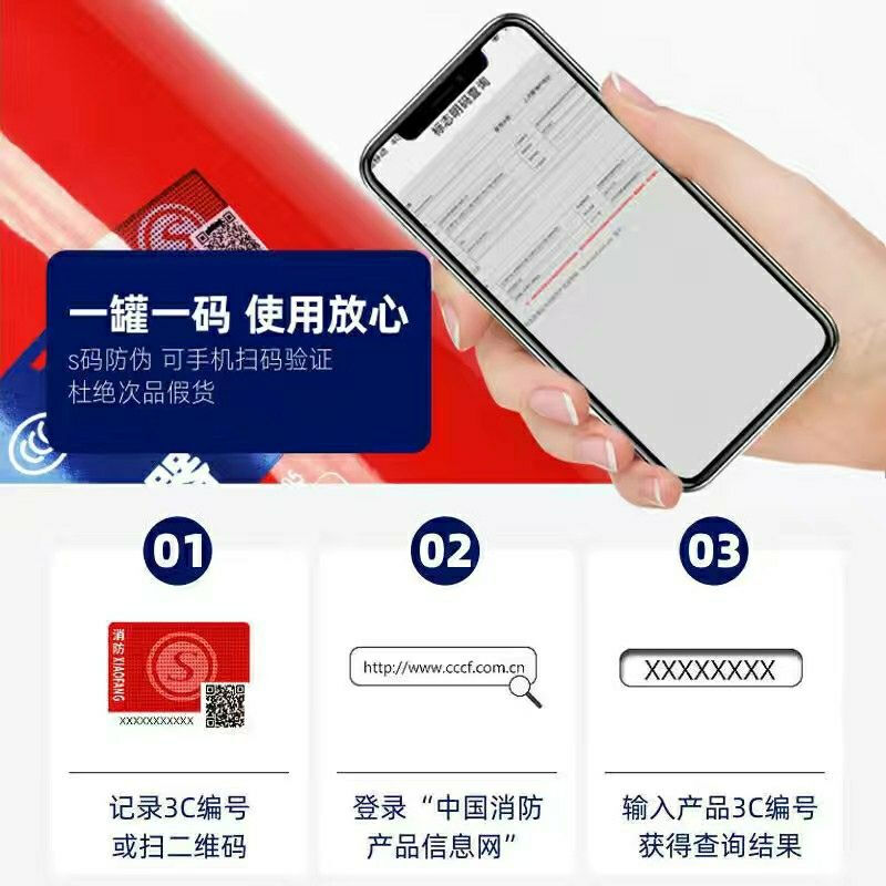 4kg dry powder for fire extinguisher shop, 1/2/3/5/8kg factory-specific fire-fighting equipment for private vehicles, fire-fighting equipment, 3kg fire extinguisher + nozzle