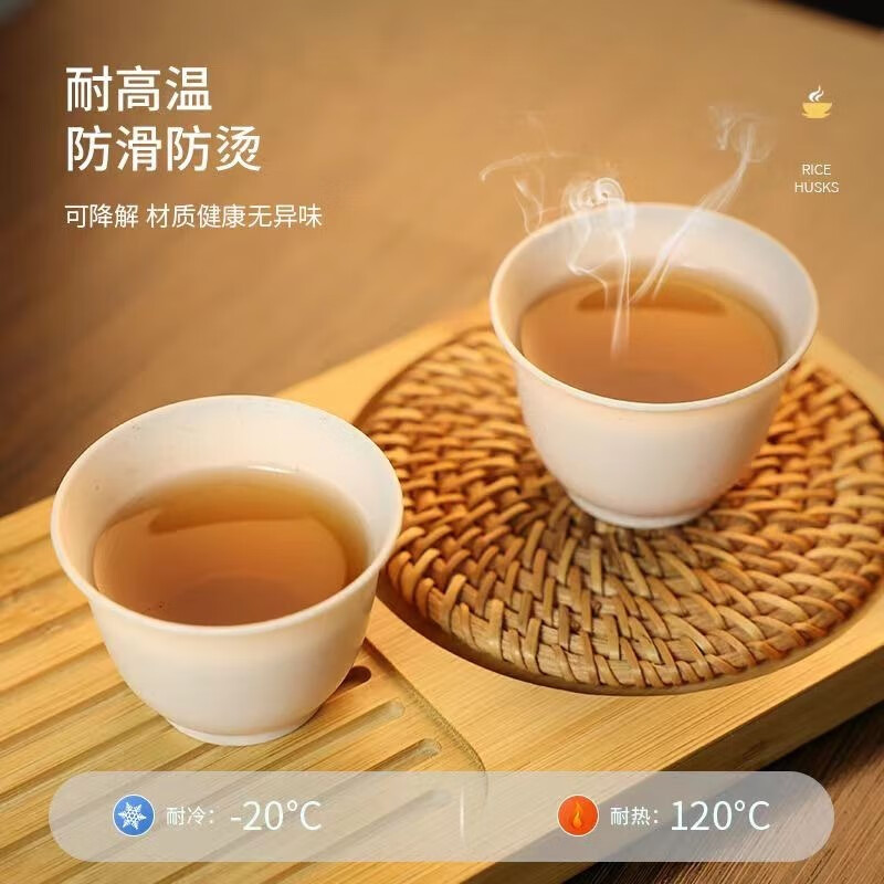 Chino Rice Husk Disposable Kung Fu Tea Cup Thickened High Temperature Resistant Office Commercial Environmentally Friendly Drink Tea Cup with Storage Rack Rice Husk Cup/Kung Fu Cup 2 packs - 96 pcs + 1 cup holder
