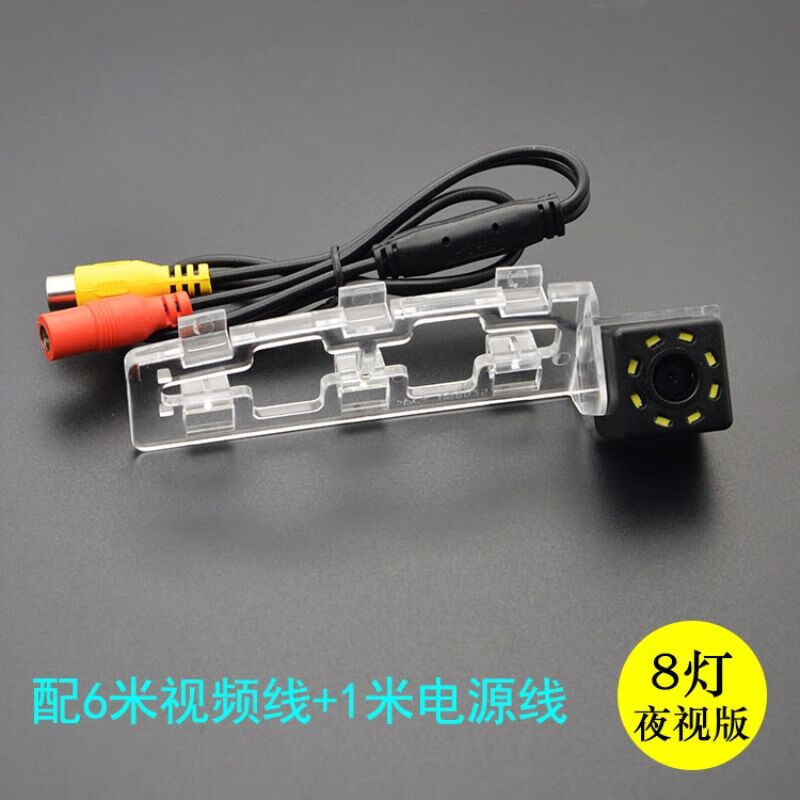 Suitable for Toyota Camry Vios Corolla dazzling RayLing HD night vision reversing image rear camera 14-18 Corolla starlight night vision clear