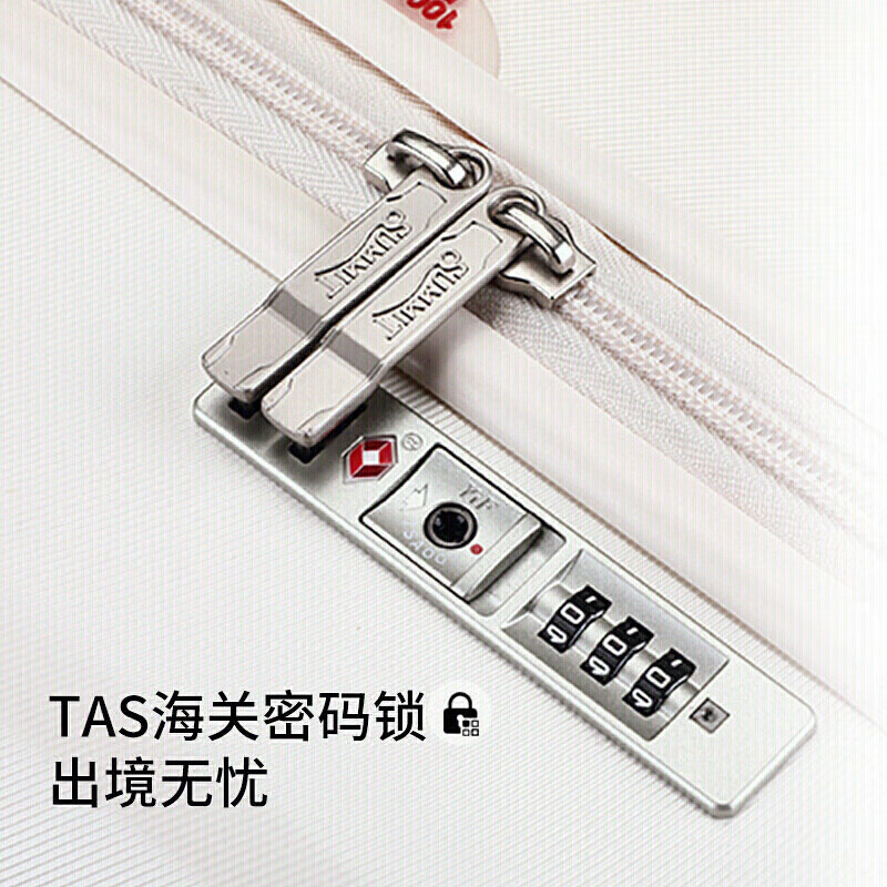 Shamit suitcase 18-inch small silent universal wheel scratch-resistant high-end business boarding trolley case PC338 beige