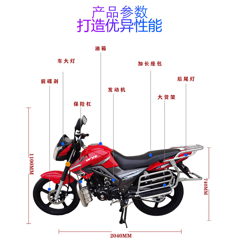 Wang Ye's new National IV new car, the Demon Shadow model, men's straddle motorcycle, street running, fuel delivery, fuel-saving, can be licensed, package is licensed, National IV package is licensed