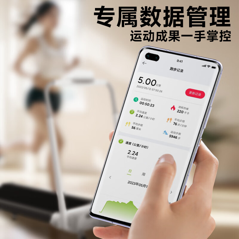 Xiao Qiao treadmill for home use, connected to Mijia APP, intelligent noise reduction, foldable and installation-free, patented shock absorption