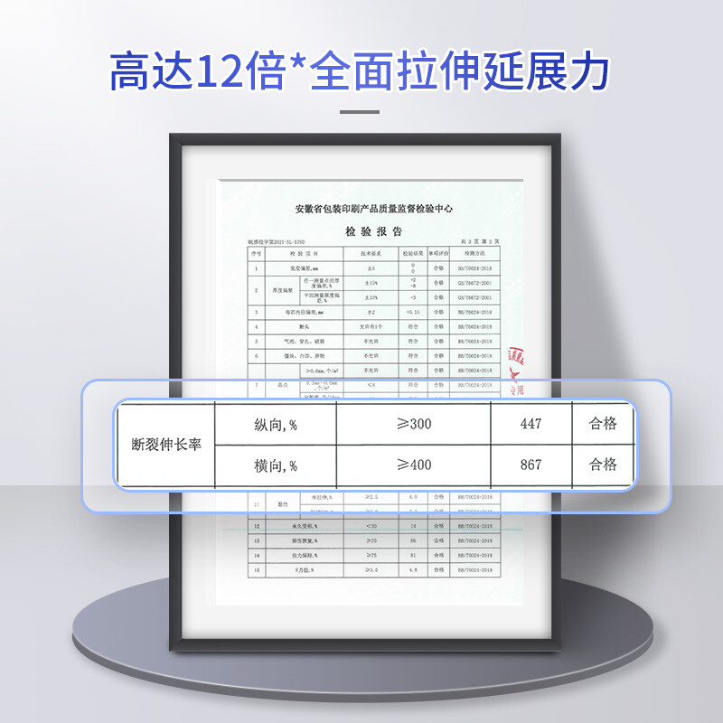 Yizhixuan stretch film 50cm*450m film net weight 3.73kg single roll moving packing film stretch film waterproof film full meter full weight