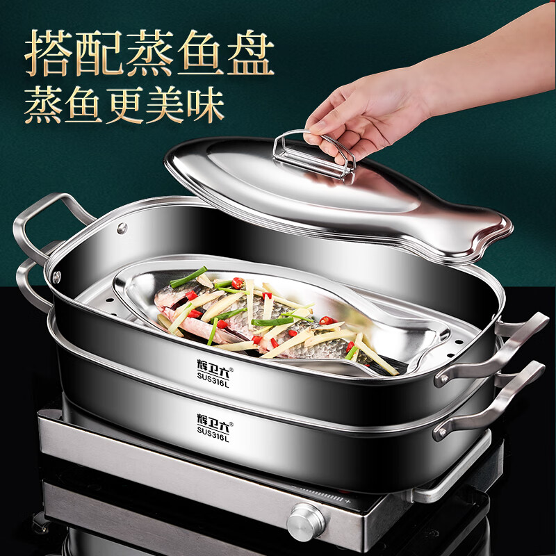 Huiweiliu 316L stainless steel food-grade fish steamer grilled fish plate oval extra large rectangular cage household multi-layer steamer deep style (comes with steaming rack to take out the plate clip) / one layer 42cm