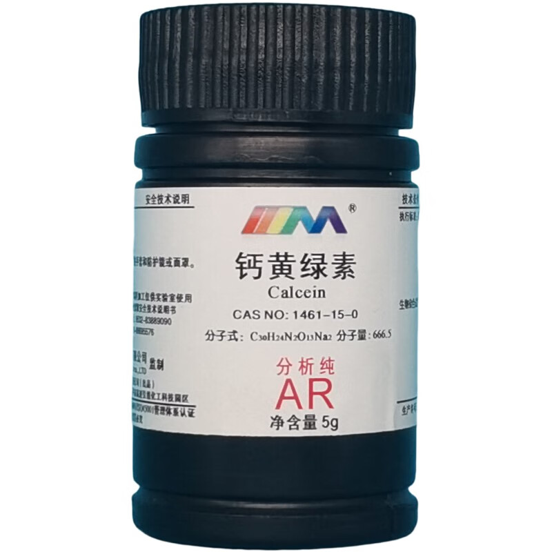Karan calcein fluorescein complexing agent analytical pure AR5g laboratory chemical reagent AR 5g AR5g spot