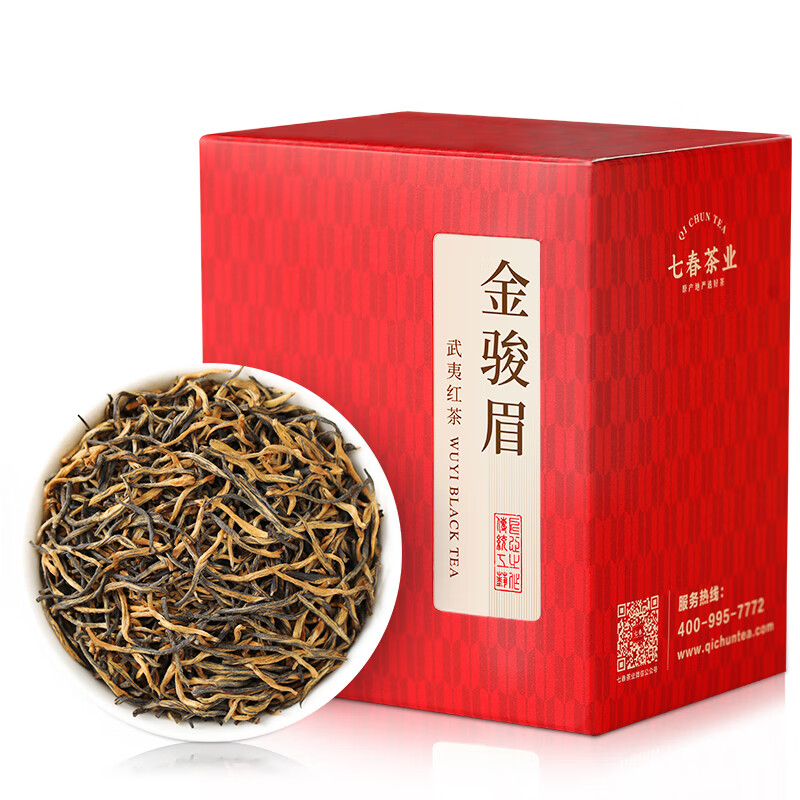 Qichun black tea Wuyishan Jinjunmei bulk ration tea for self-drinking 50g