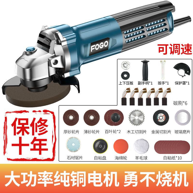 Angle grinder multifunctional grinder polisher hand grinder polishing machine cutting machine household hand grinding wheel home decoration model home decoration angle grinder + free protective cover