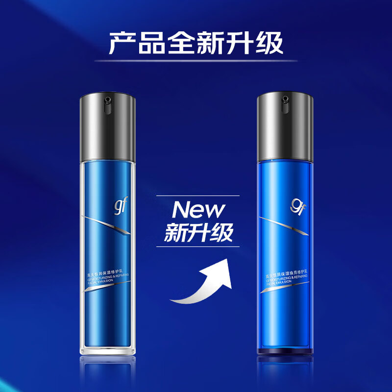 GF (gf) Hengrun Moisturizing Night Cream 50ml Hyaluronic Acid Moisturizing KO Men's Skin Care Lotion for Dry Skin