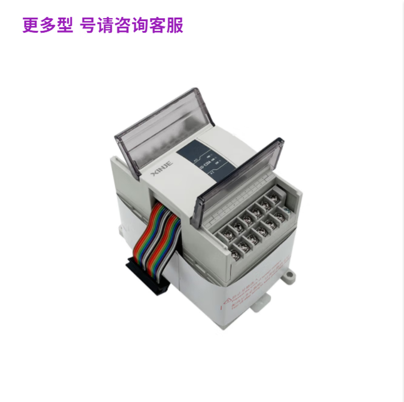 New IO expansion module/XD-E16X16YT/E32Y/4E8YT/E8YR XD-E16YR