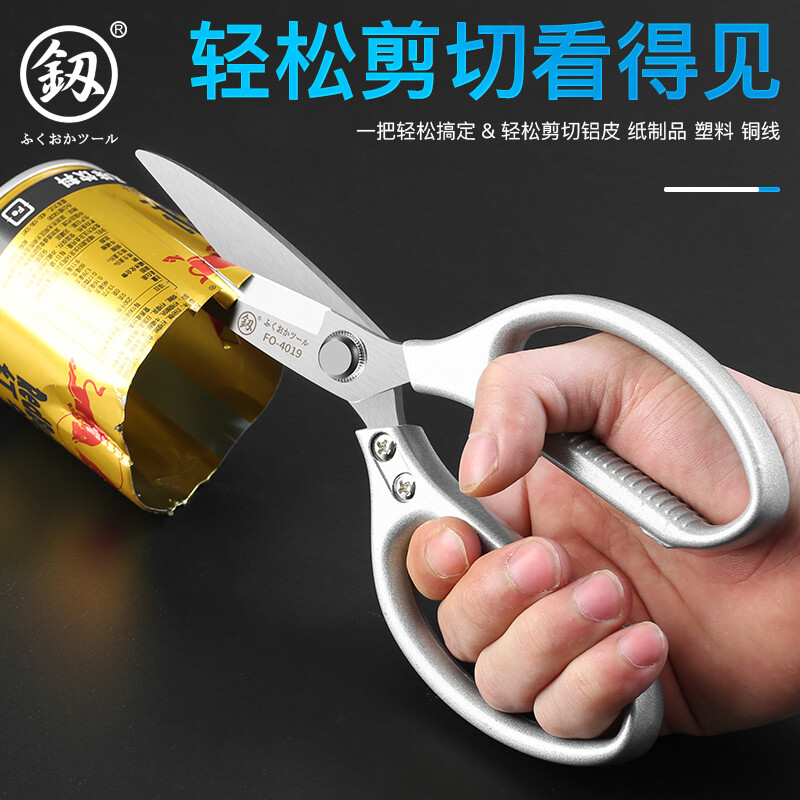 Japan Fukuoka stainless steel strong scissors multi-functional handicraft household tailor size scissors figurative realistic FO-9013 scissors