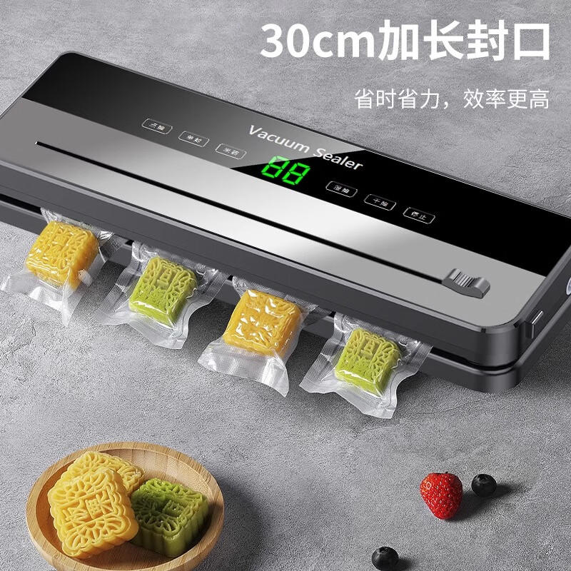 Xiaomi Mijia same style vacuum sealing machine for home use fully automatic vacuum dry and wet plastic sealing food preservation newly upgraded light gray + 10 vacuum bags 20x30 cm