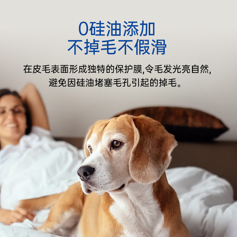 MIISHIIEM British dog special shower gel to keep away ticks and fleas, remove mites, remove bacteria and relieve itching 500ml