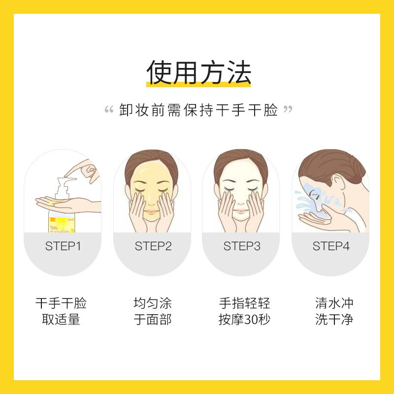 Nursery Grapefruit Makeup Remover 180ml Cleansing Deep Cleansing Soothing Makeup Remover Gel Eyes and Lips Can Be Used as Birthday Gift for Women