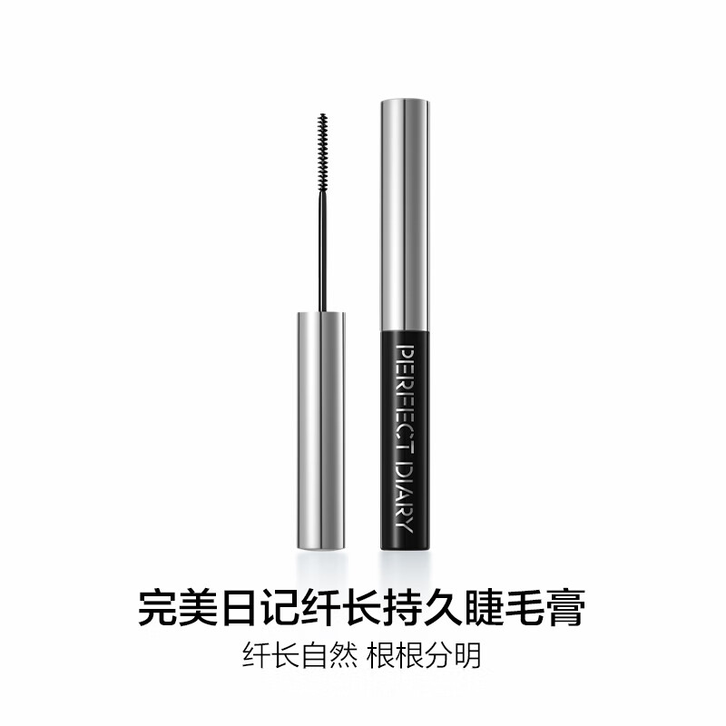 PERFECT DIARY long-lasting mascara, eyelash primer, long-lasting, non-staining, travel, portable New Year gift for girlfriend, mascara black