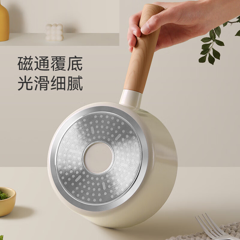 BOUCLEME non-stick pot set household ceramic flat-bottomed frying pan cooking pot wok wok gas induction cooker suitable for ceramic milk pot + wok + soup pot 3-piece set