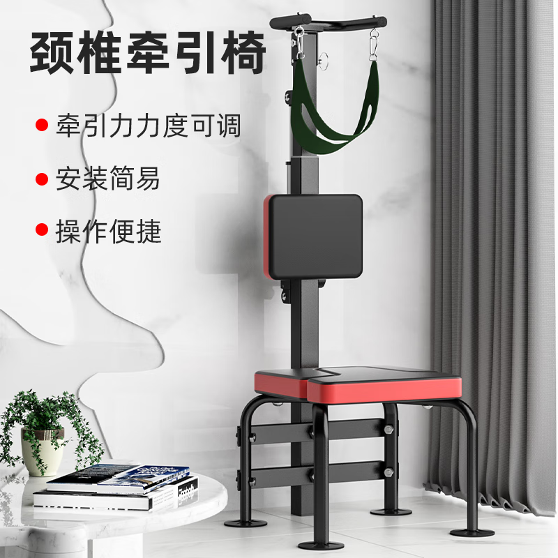 SUOWEISI lumbar spinal traction, soothing lumbar disc, waist stretching, fitness equipment, stretching inversion auxiliary artifact, inversion stool, electric cervical traction chair - black and red