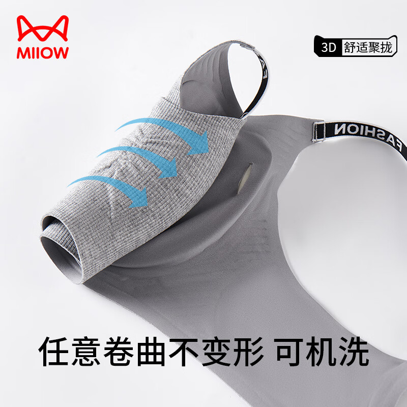 Catman Sports Bra Women's Small Breast Push Up Bra Seamless Wireless Breast Control Anti-Sagging Sexy Bra Gray L