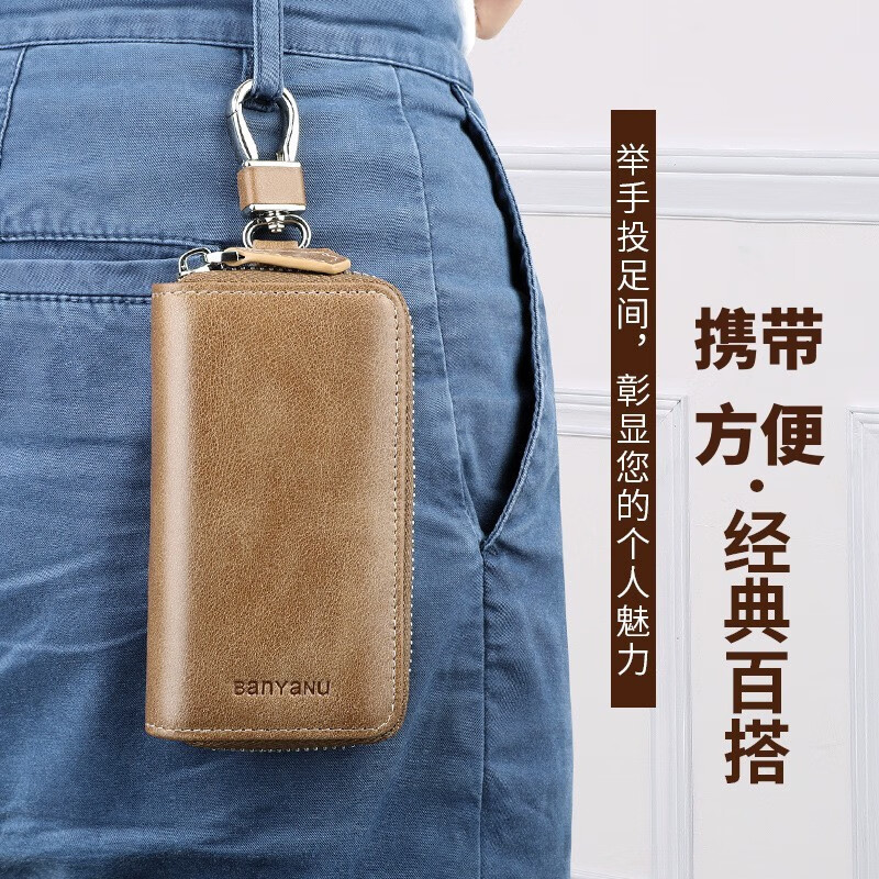 Trendy and cool new retro key bag two-in-one men's zipper Valentine's Day car multi-functional waist padlock key bag for women burgundy with hanging head style