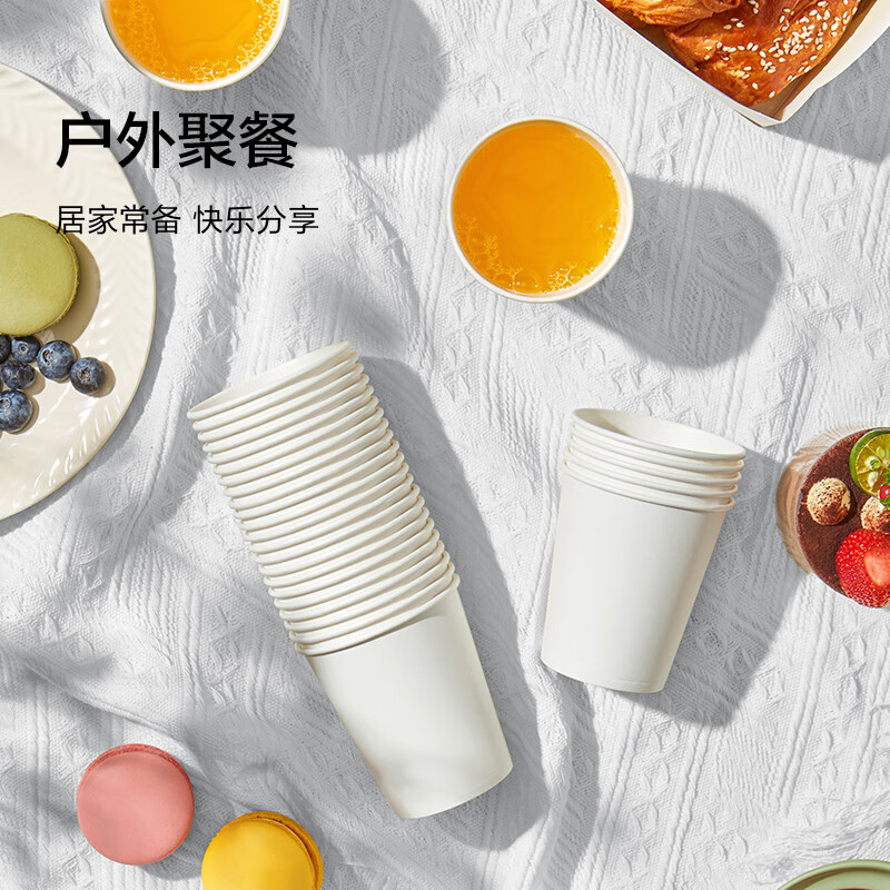 Made in Tokyo, paper cups, disposable cups, thickened food-grade office business home water cups 230ml, 200 pieces