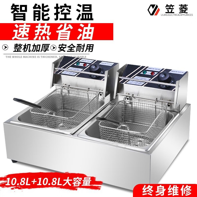 Liling Electric Fryer Commercial Electric Fryer Stainless Steel Thickened Single and Double Cylinder Fryer Household Large Capacity French Fries Machine Fritters Chicken Steak Fried Skewers Smokeless Snack Equipment Frying Machine Parallel Bars and Double Screens 10.8L+10.8L Large Capacity