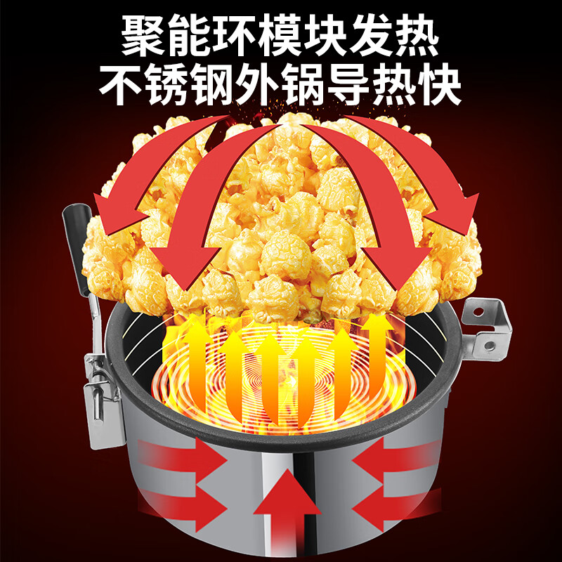 Hongyi Western Kitchen popcorn machine for commercial stalls, new fully automatic machine, electric popcorn popcorn puffer, popcorn machine, flat-top red popcorn machine - with insulation