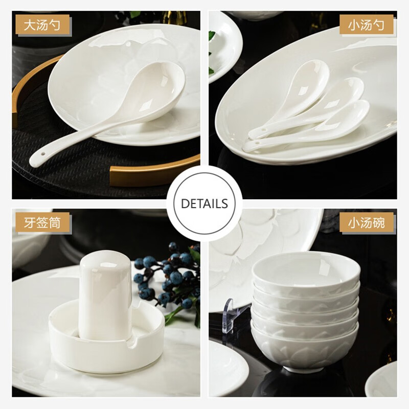 Famanmei new bone china tableware complete set Jingdezhen bowls and plates high-end pure white embossed dishes set for home use Bingqing Yujie 94-piece set (configuration for 16 people)