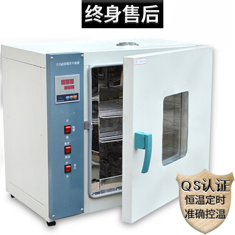 Oven laboratory household intelligent constant temperature blast drying oven commercial high temperature industrial oven electric drying oven microcomputer industrial electric oven grain tea material moisture-proof box Sudu 101-2 stainless steel 45*55*55