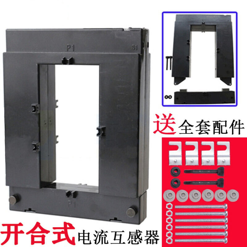 Current transformer open type open type square hole DP812DP58DP8162000/5 copper bar aluminum bar DP/DB-614K zero point 5 level 4000/5