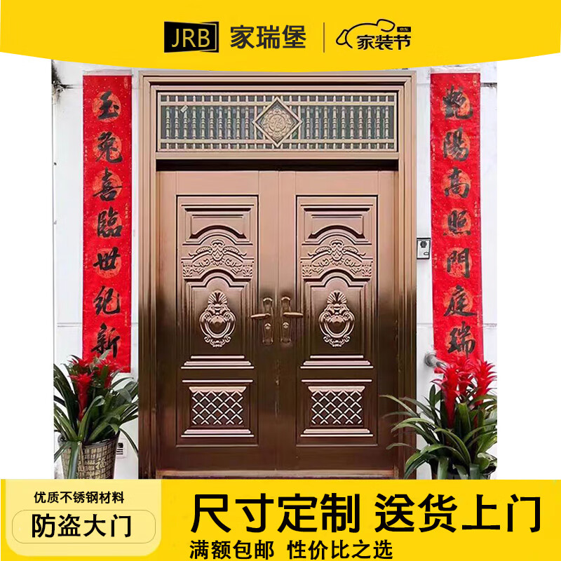 JRB Jiaruibao stainless steel door rose gold double door rural self-built house entrance door home country villa entrance door double door style 13