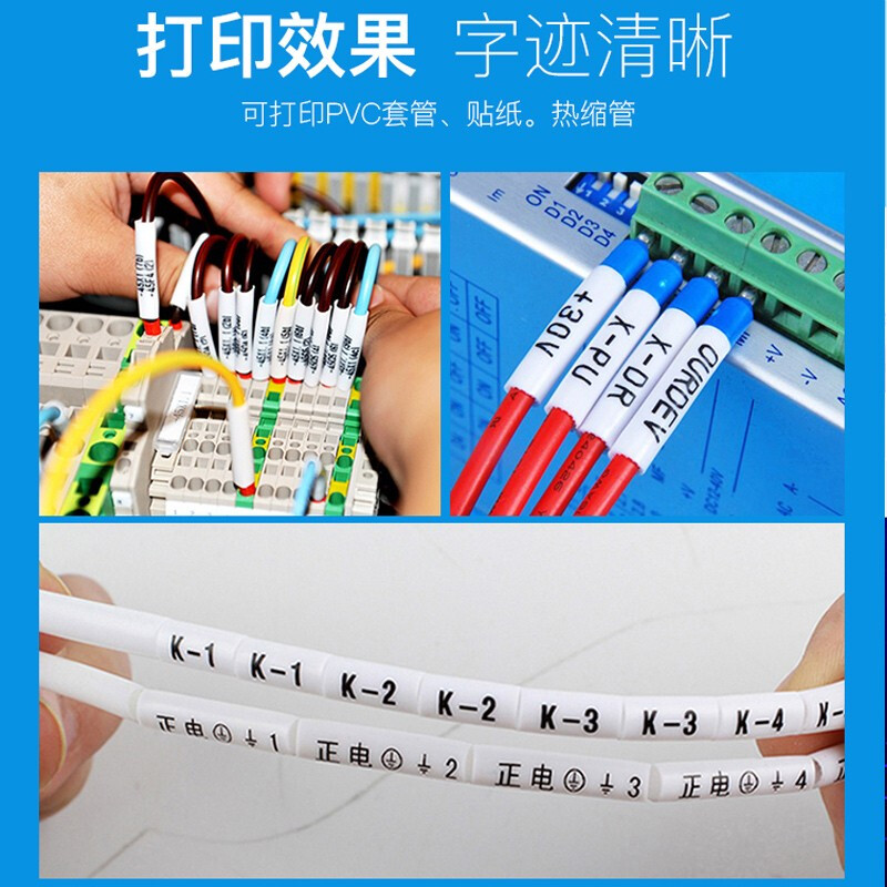 Line number machine C-280T coding machine ribbon LB-280BK number tube printer label tape suitable for C-280E190E black suitable for C-280E/T